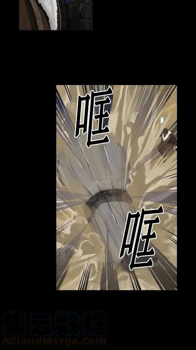 [第2季] 第44话 右臂恶魔 第41页