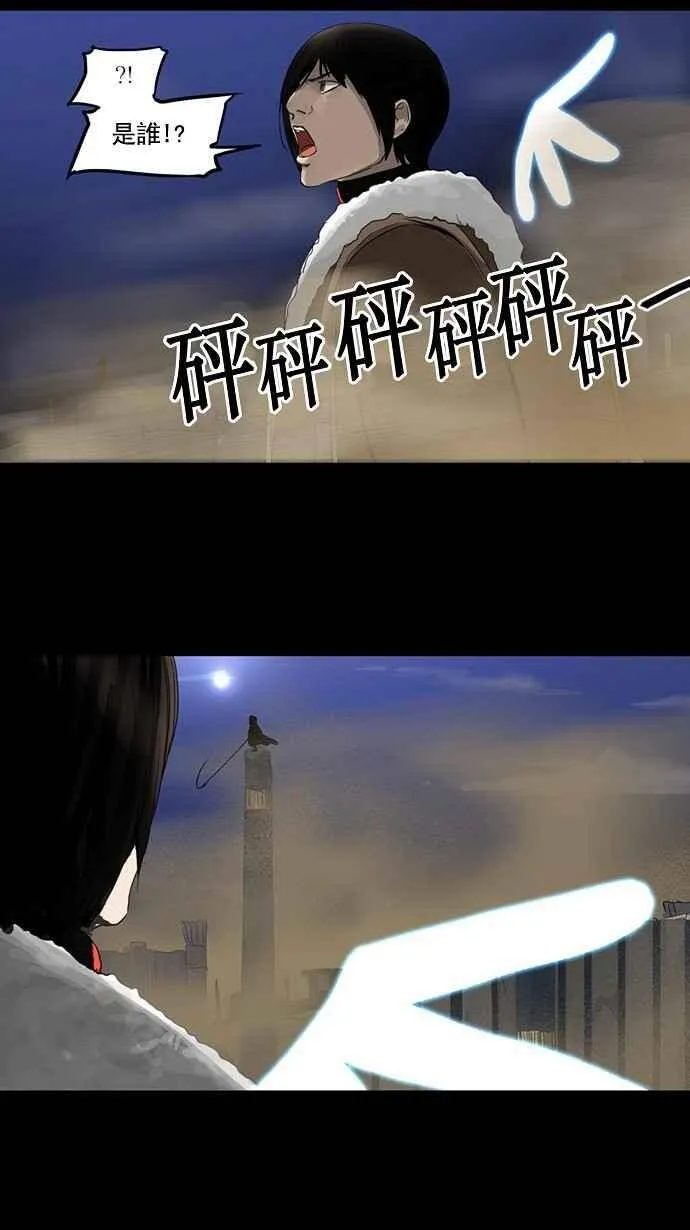 [第2季] 第44话 右臂恶魔 第42页