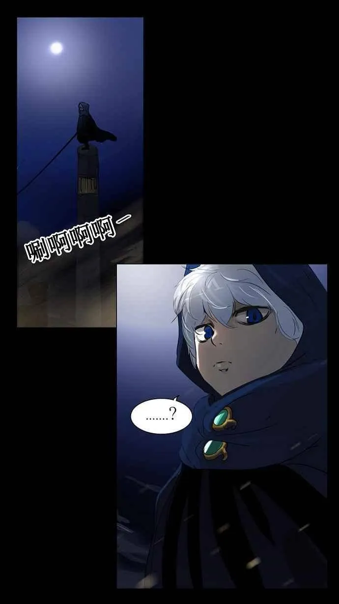 [第2季] 第44话 右臂恶魔 第43页