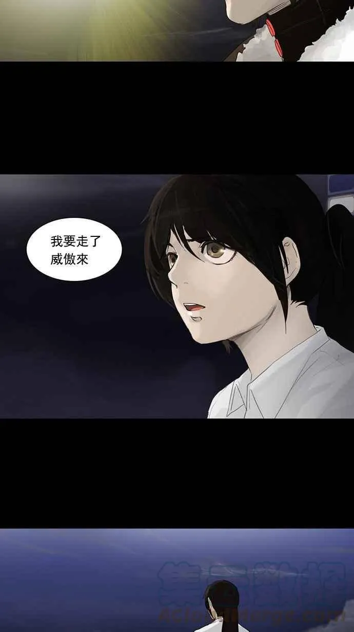 [第2季] 第43话 右臂恶魔 第37页