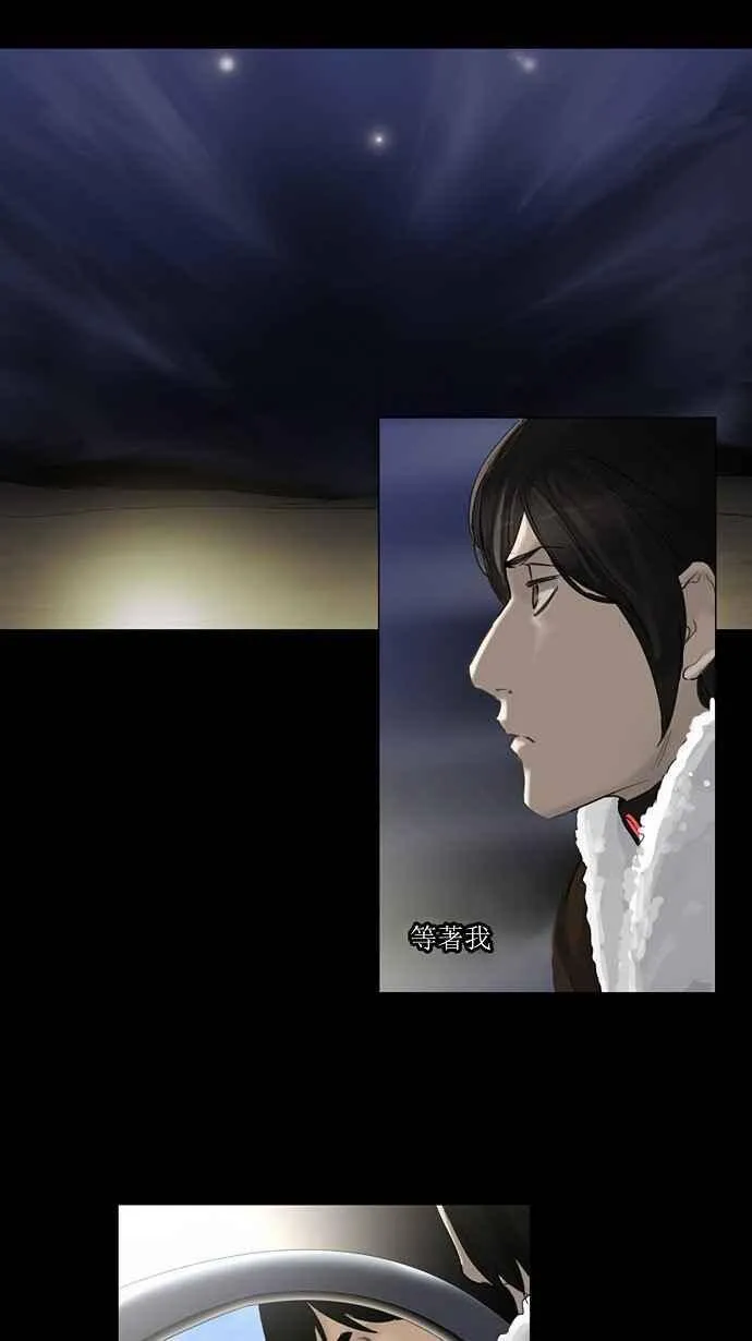 [第2季] 第43话 右臂恶魔 第39页