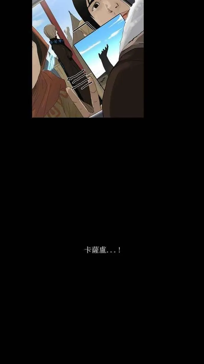 [第2季] 第43话 右臂恶魔 第40页