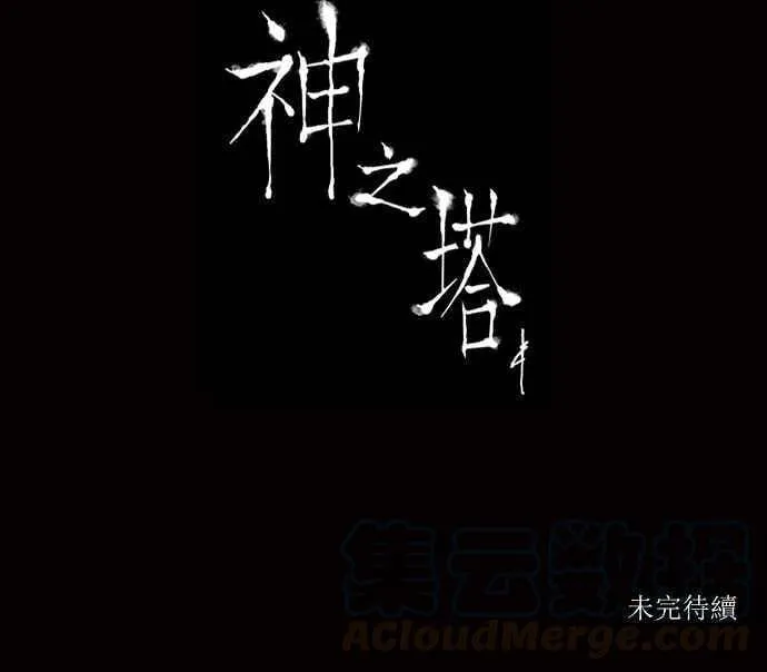 [第2季] 第43话 右臂恶魔 第49页