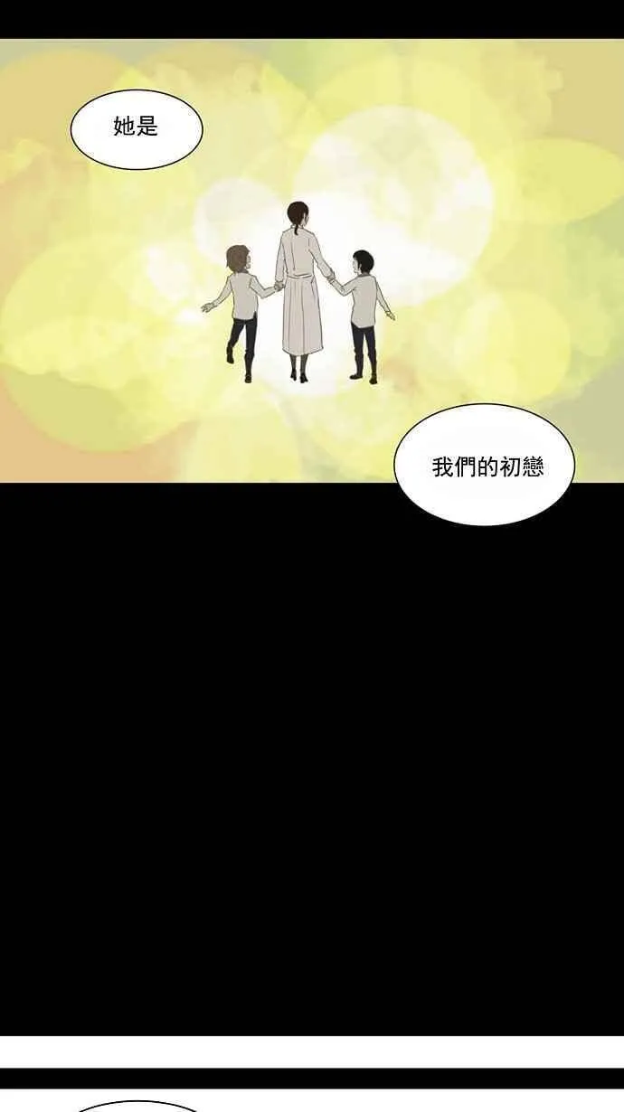 [第2季] 第42话 右臂恶魔 第23页