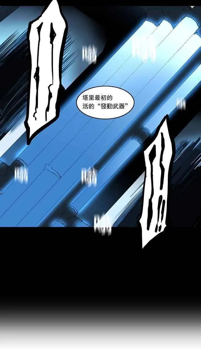 [第2季] 第42话 右臂恶魔 第35页