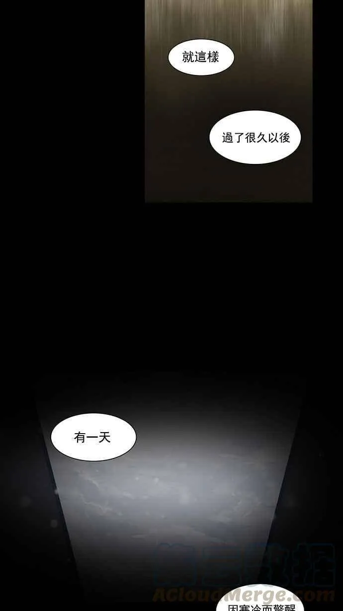 [第2季] 第42话 右臂恶魔 第41页