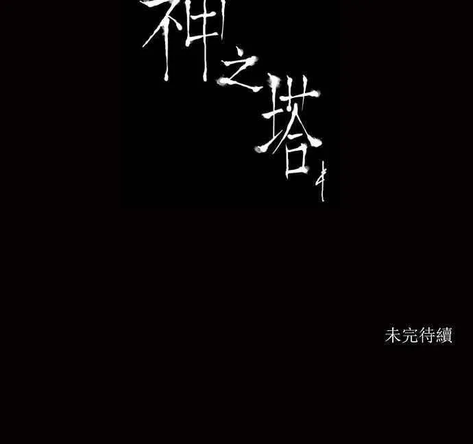 [第2季] 第42话 右臂恶魔 第62页