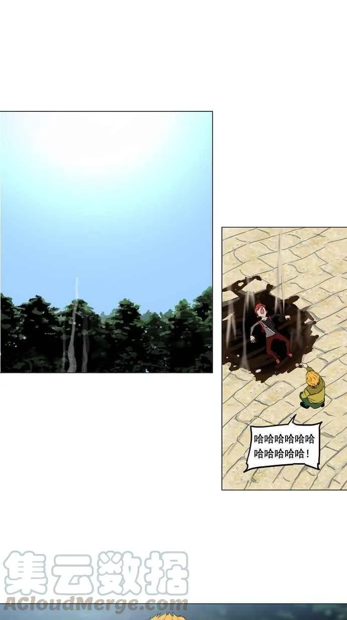 [第2季] 第41话 连接 第1页