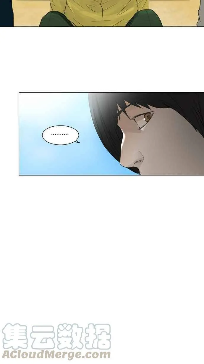 [第2季] 第41话 连接 第19页