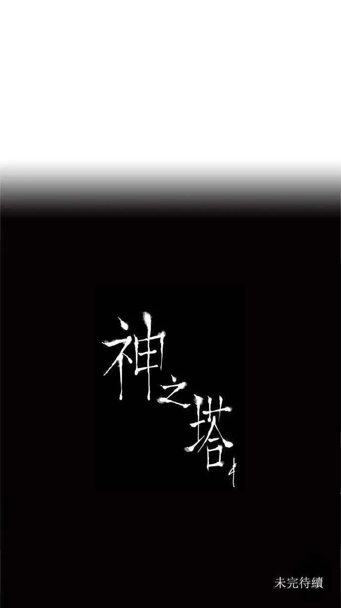 [第2季] 第41话 连接 第41页
