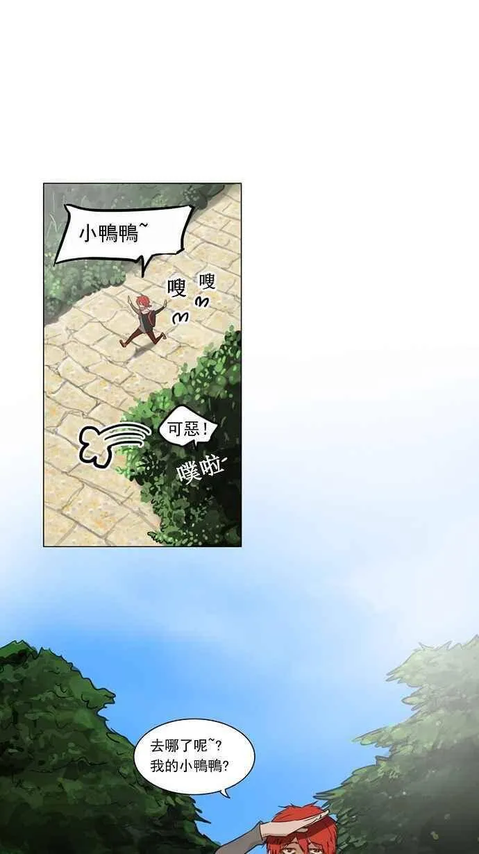 [第2季] 第40话 连接 第18页