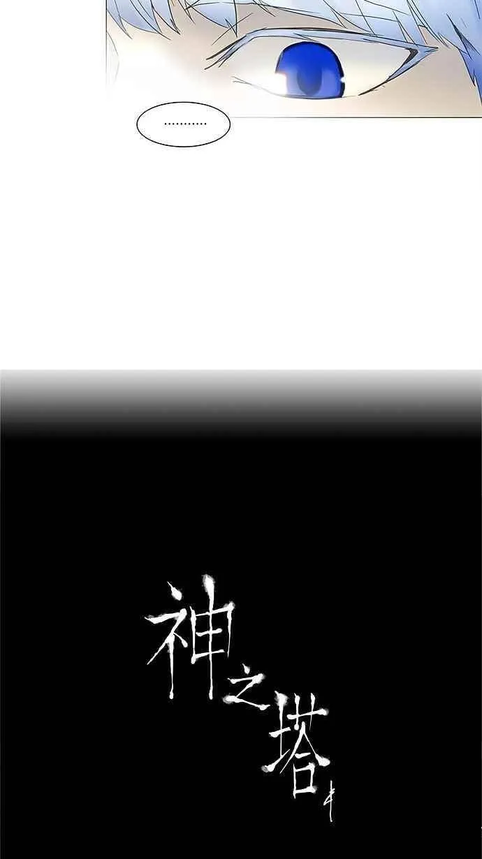 [第2季] 第39话 连接 第44页