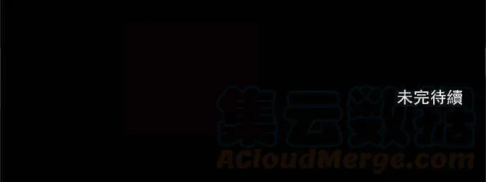 [第2季] 第39话 连接 第45页