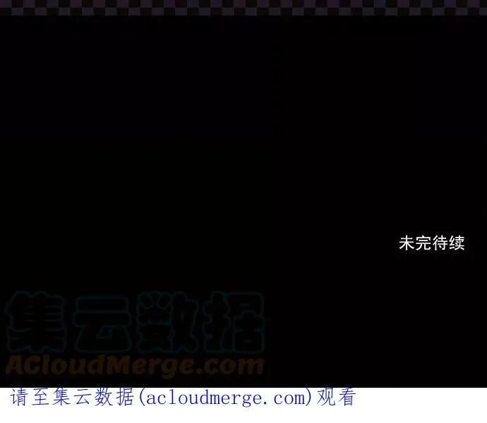[第2季] 第38话 工房战 序言 第27页