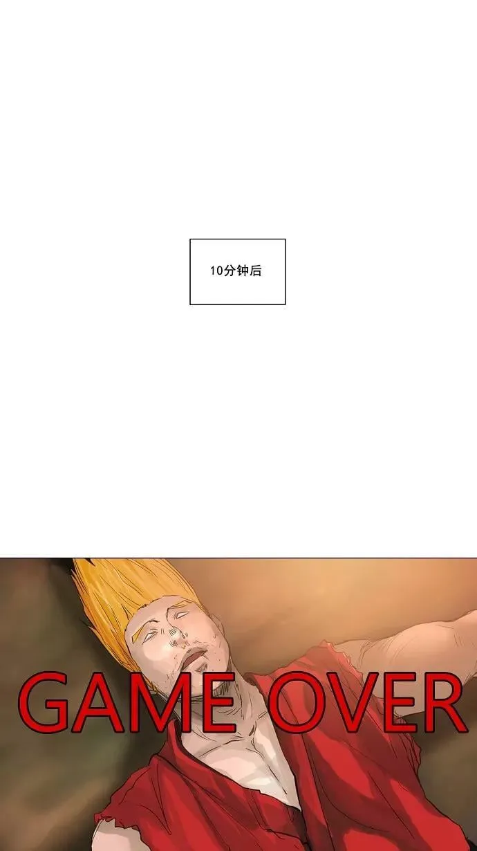 [第2季] 第37话 古怪的娱乐室 第15页