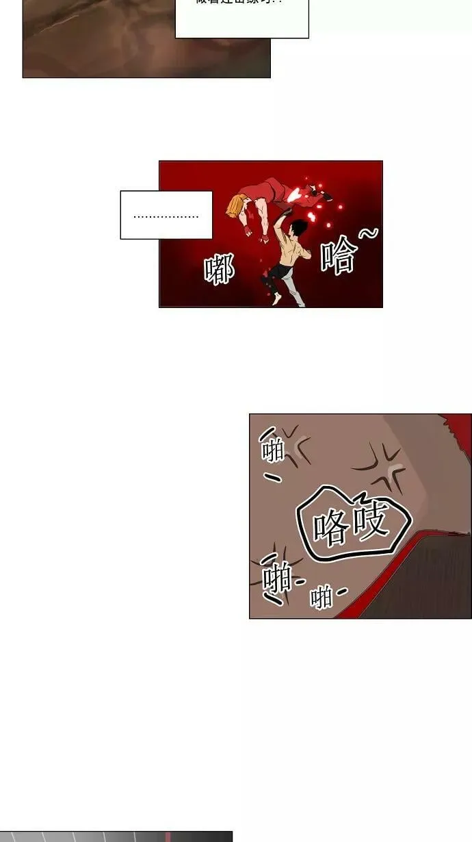 [第2季] 第37话 古怪的娱乐室 第18页