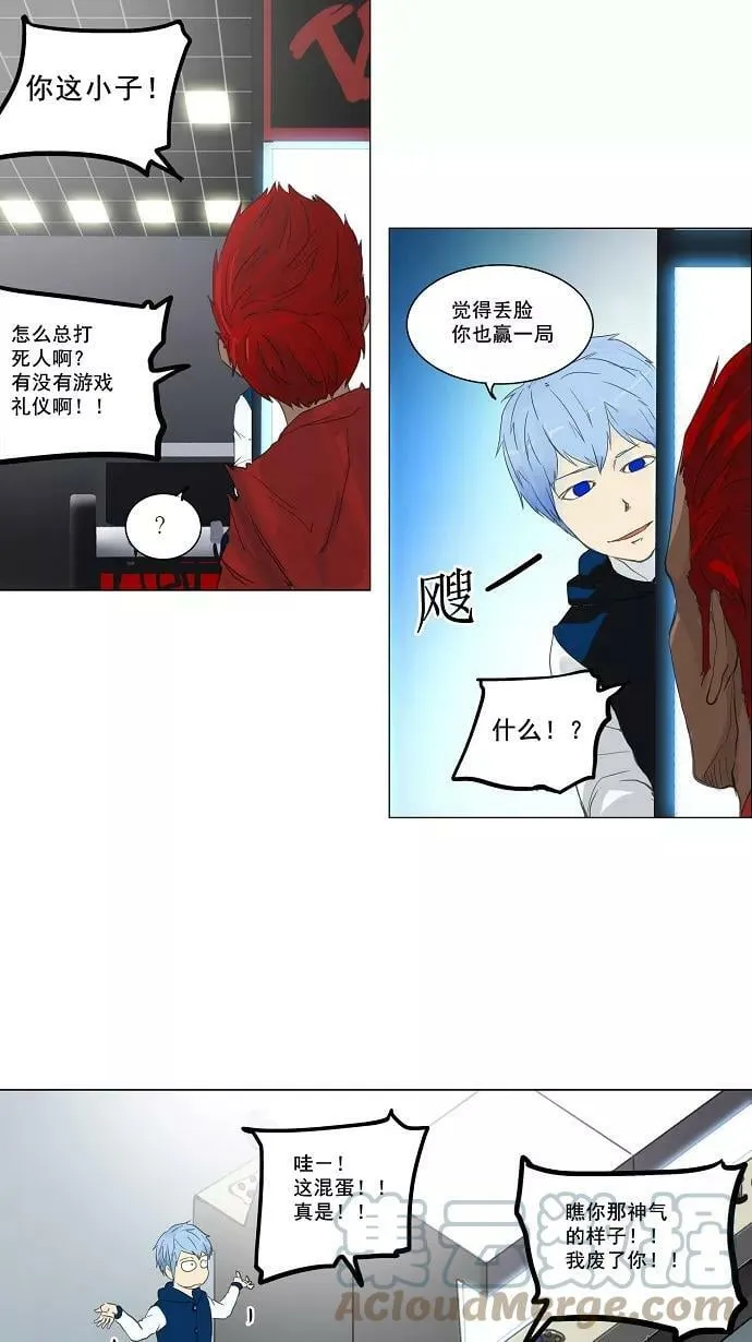 [第2季] 第37话 古怪的娱乐室 第19页