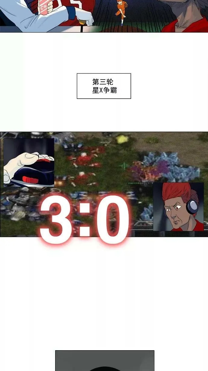 [第2季] 第37话 古怪的娱乐室 第23页