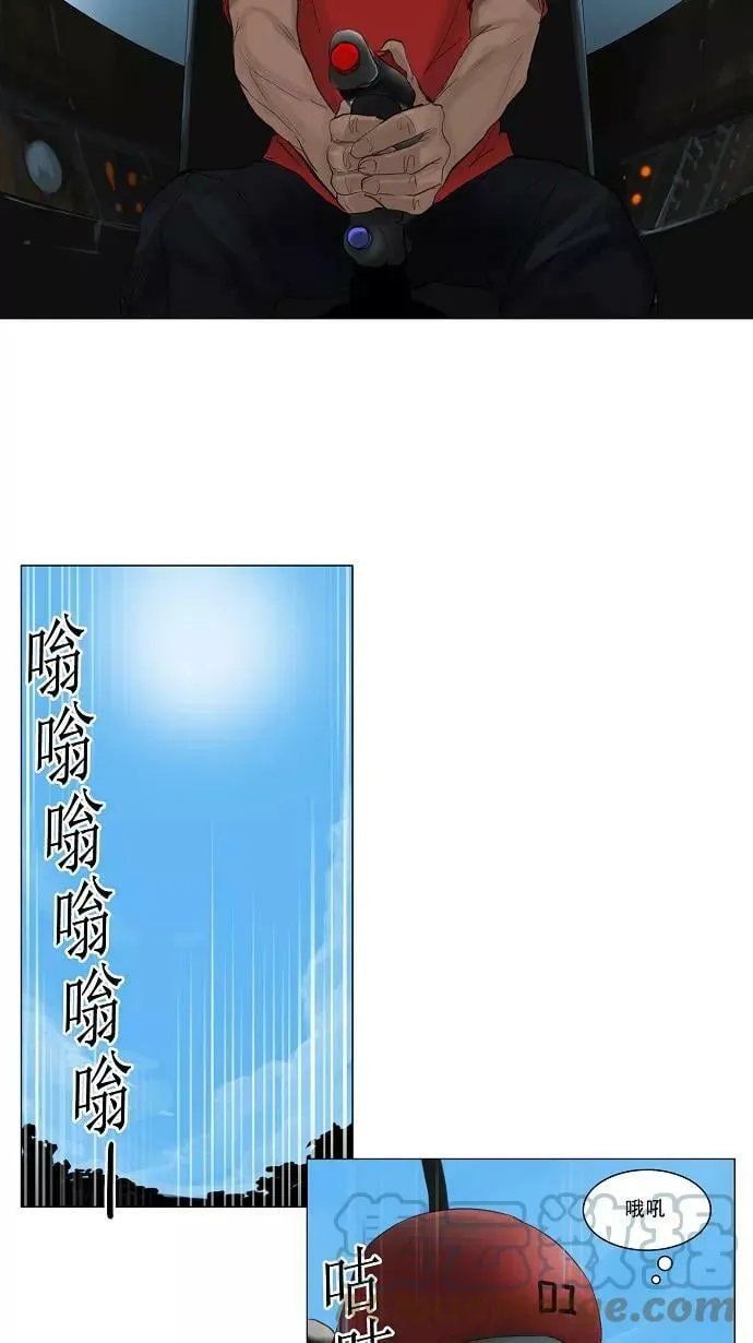 [第2季] 第37话 古怪的娱乐室 第31页