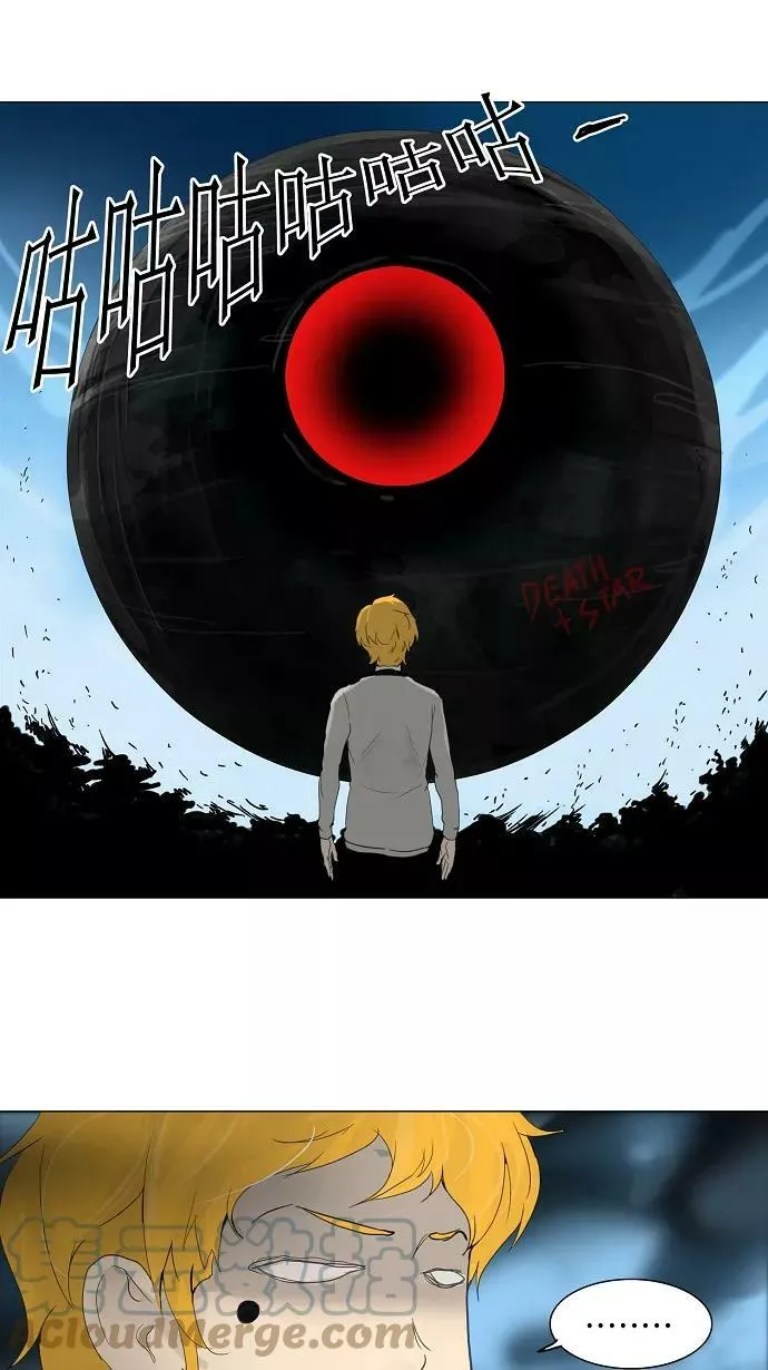 [第2季] 第37话 古怪的娱乐室 第34页