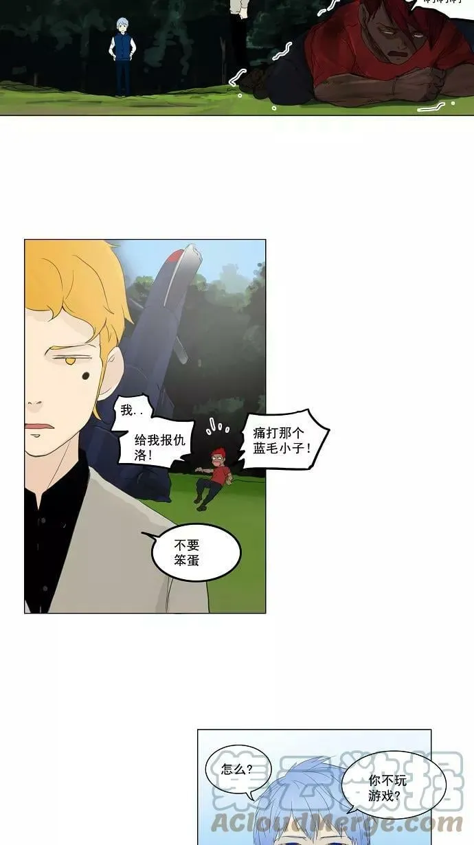 [第2季] 第37话 古怪的娱乐室 第37页