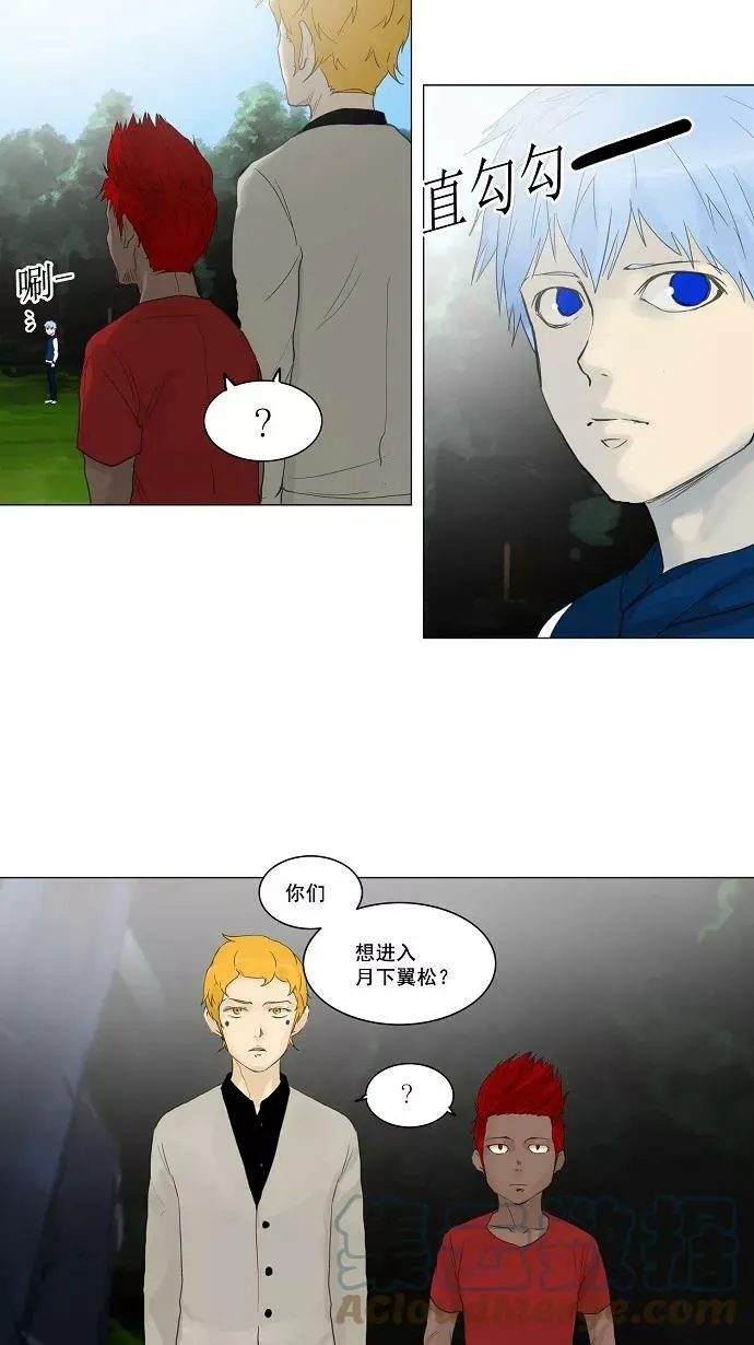 [第2季] 第37话 古怪的娱乐室 第46页