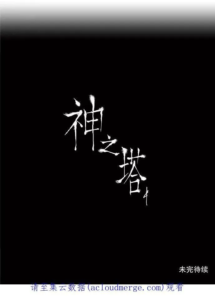 [第2季] 第37话 古怪的娱乐室 第50页