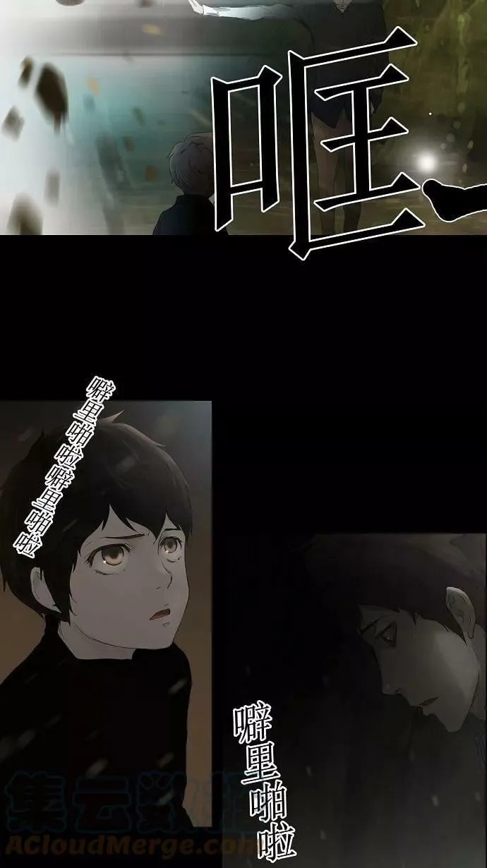 [第2季] 第36话 杀手 第46页