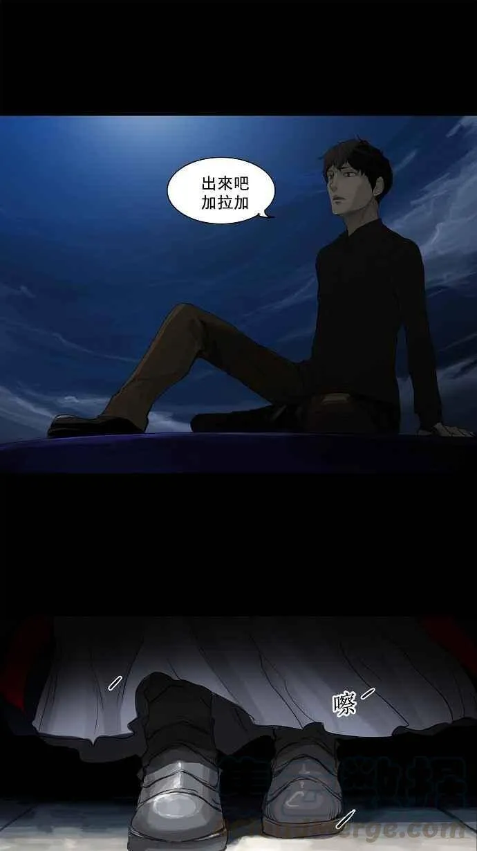 [第2季] 第35话 尾声 路 第1页