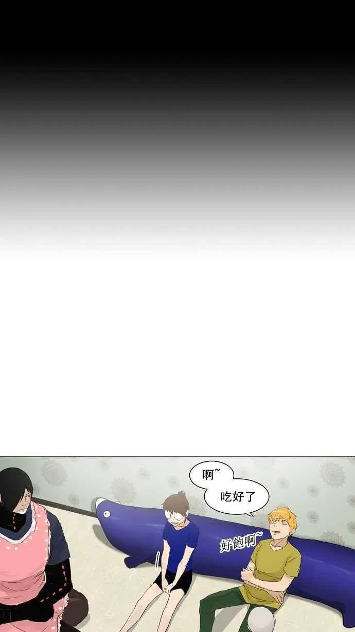 [第2季] 第35话 尾声 路 第27页