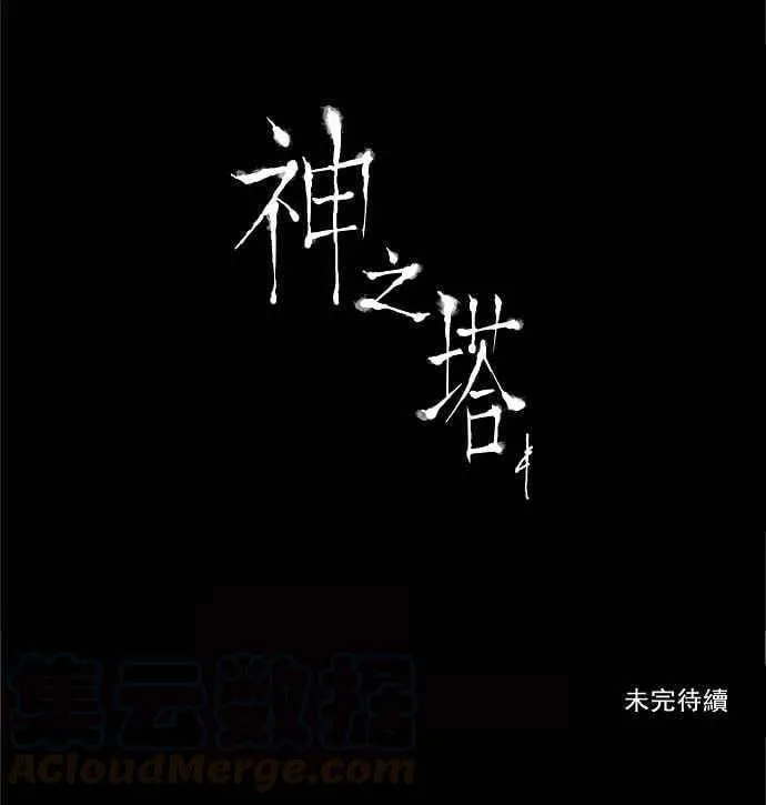 [第2季] 第35话 尾声 路 第49页