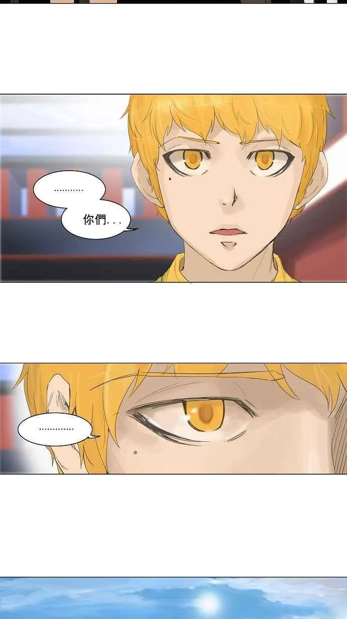 [第2季] 第34话 尾声 路 第24页