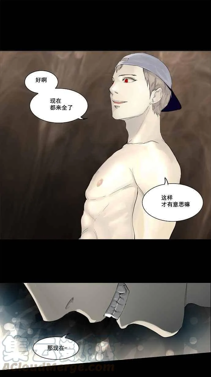 [第2季] 第33话 智盖纳之花 第1页