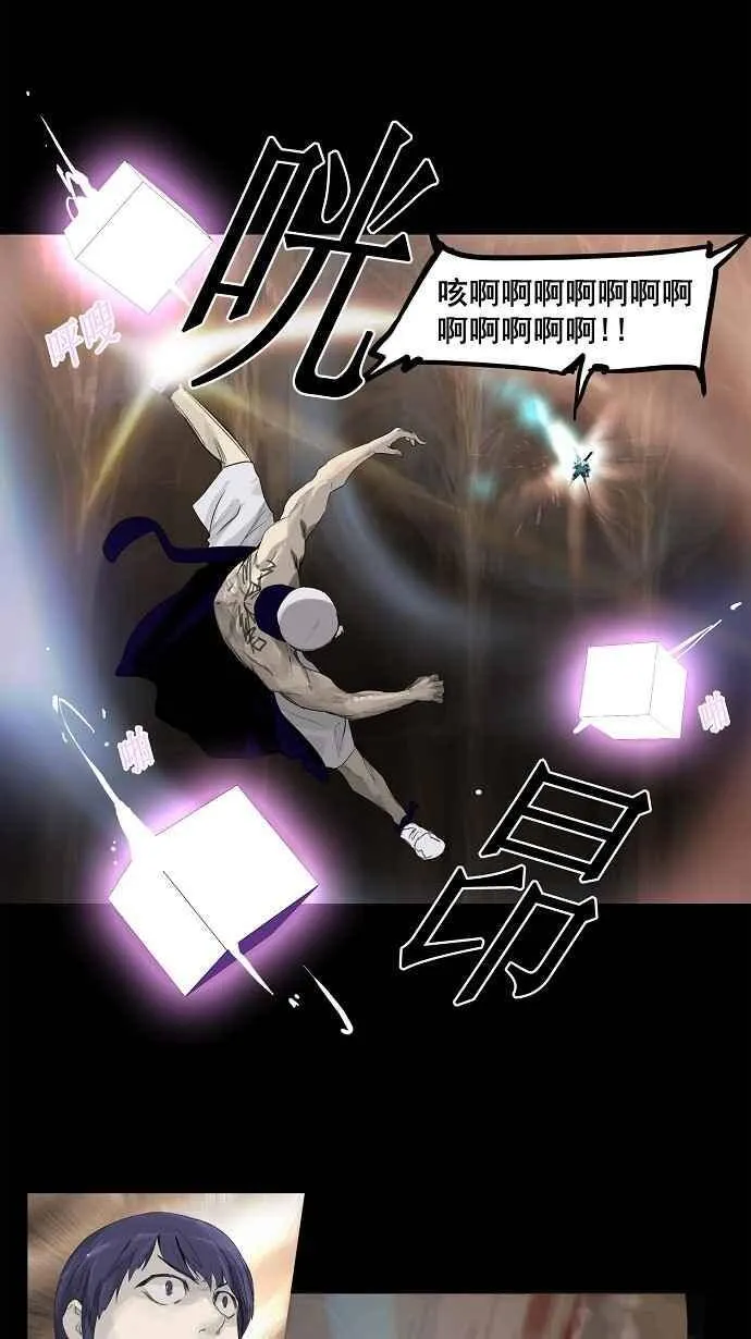 [第2季] 第33话 智盖纳之花 第6页