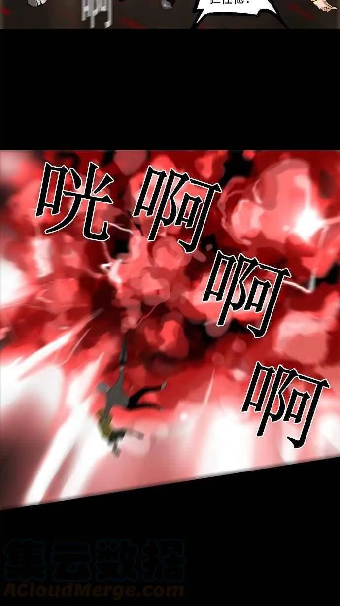 [第2季] 第33话 智盖纳之花 第9页