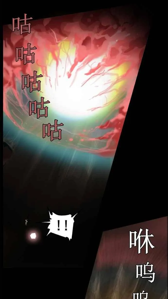 [第2季] 第33话 智盖纳之花 第10页
