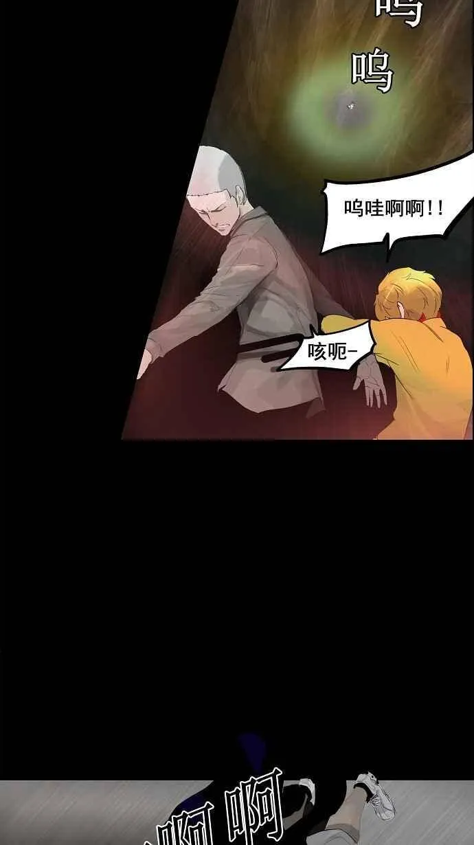 [第2季] 第33话 智盖纳之花 第11页