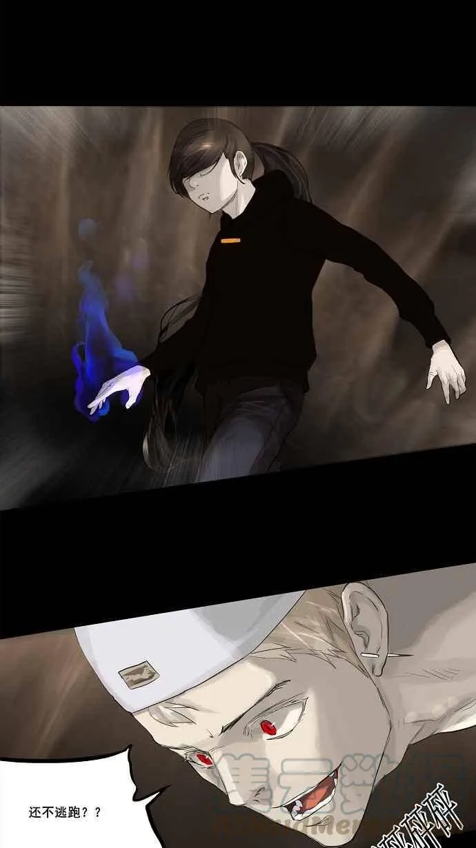 [第2季] 第33话 智盖纳之花 第13页