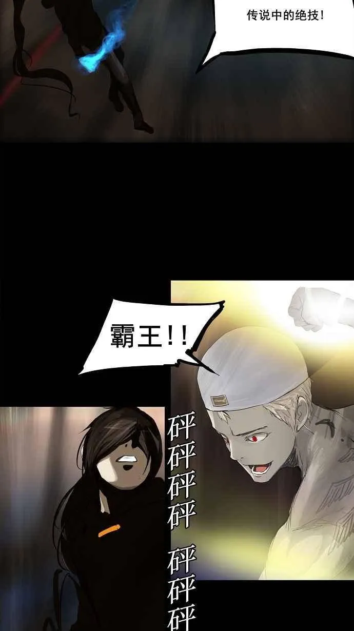 [第2季] 第33话 智盖纳之花 第15页