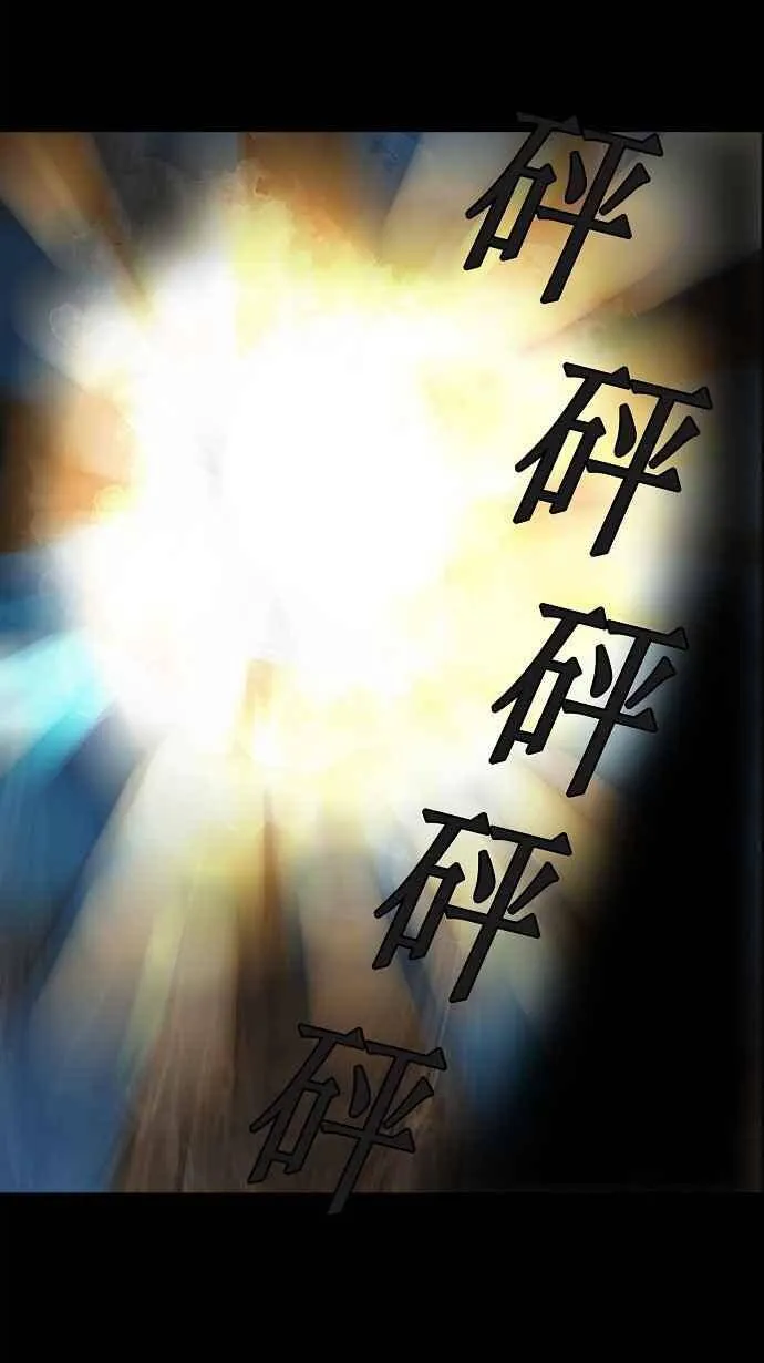 [第2季] 第33话 智盖纳之花 第19页