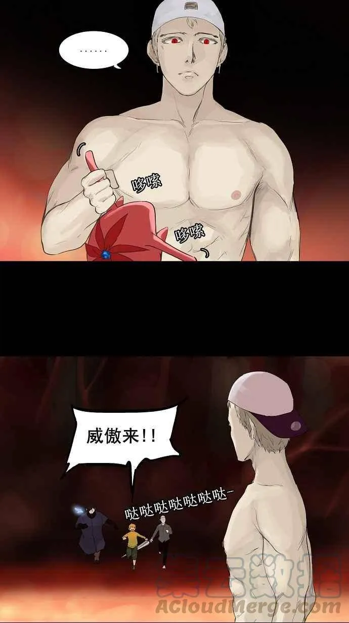 [第2季] 第33话 智盖纳之花 第25页