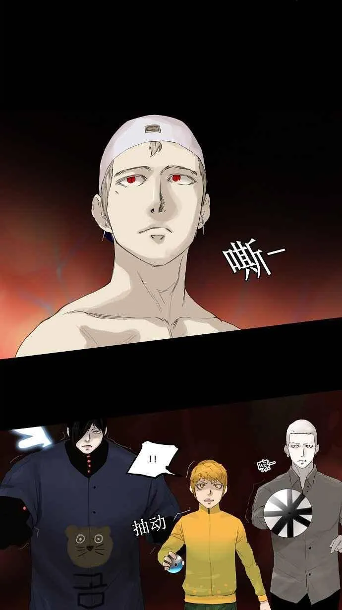 [第2季] 第33话 智盖纳之花 第26页