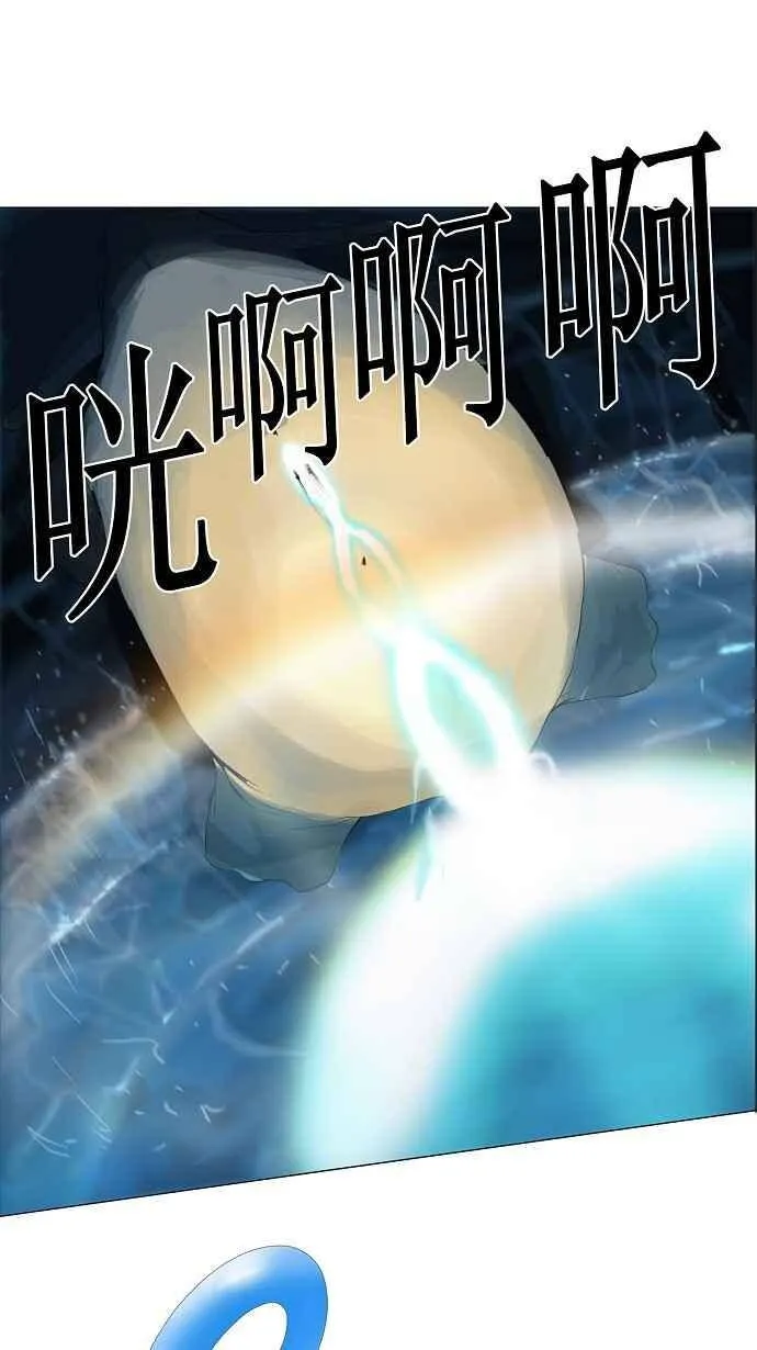 [第2季] 第33话 智盖纳之花 第36页
