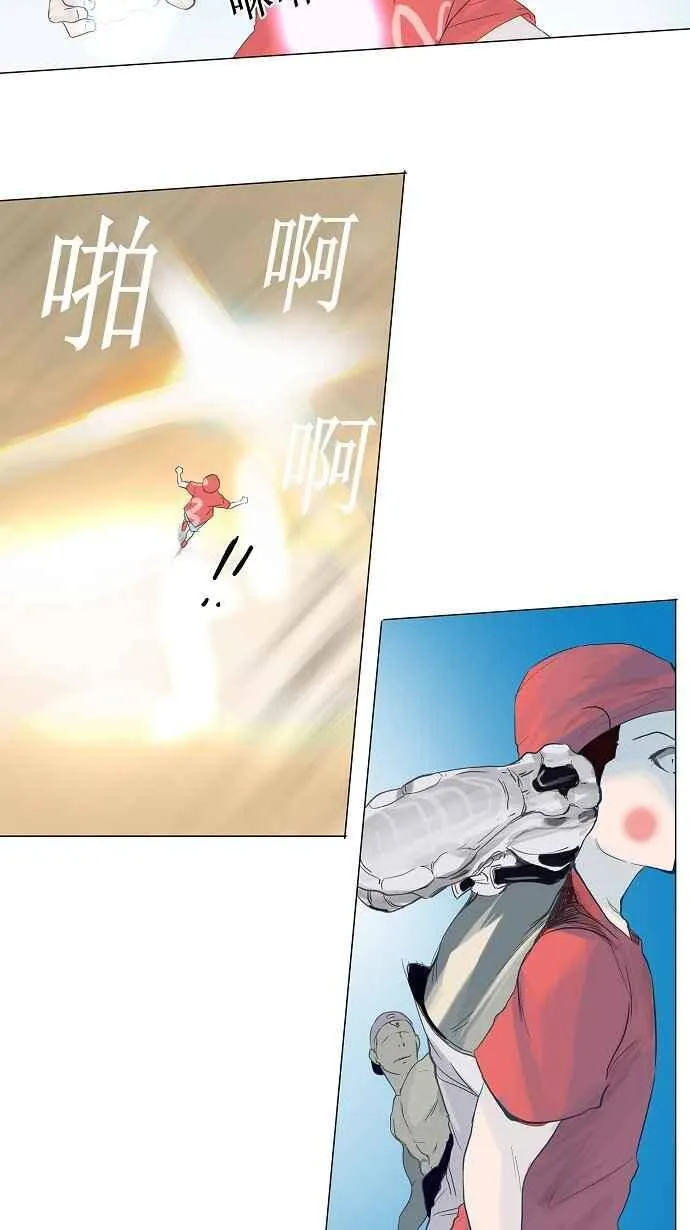 [第2季] 第33话 智盖纳之花 第39页