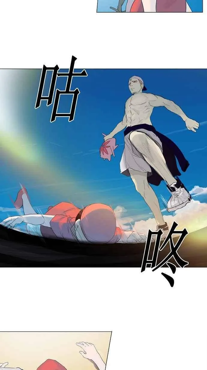 [第2季] 第33话 智盖纳之花 第40页