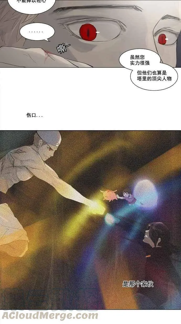 [第2季] 第33话 智盖纳之花 第49页