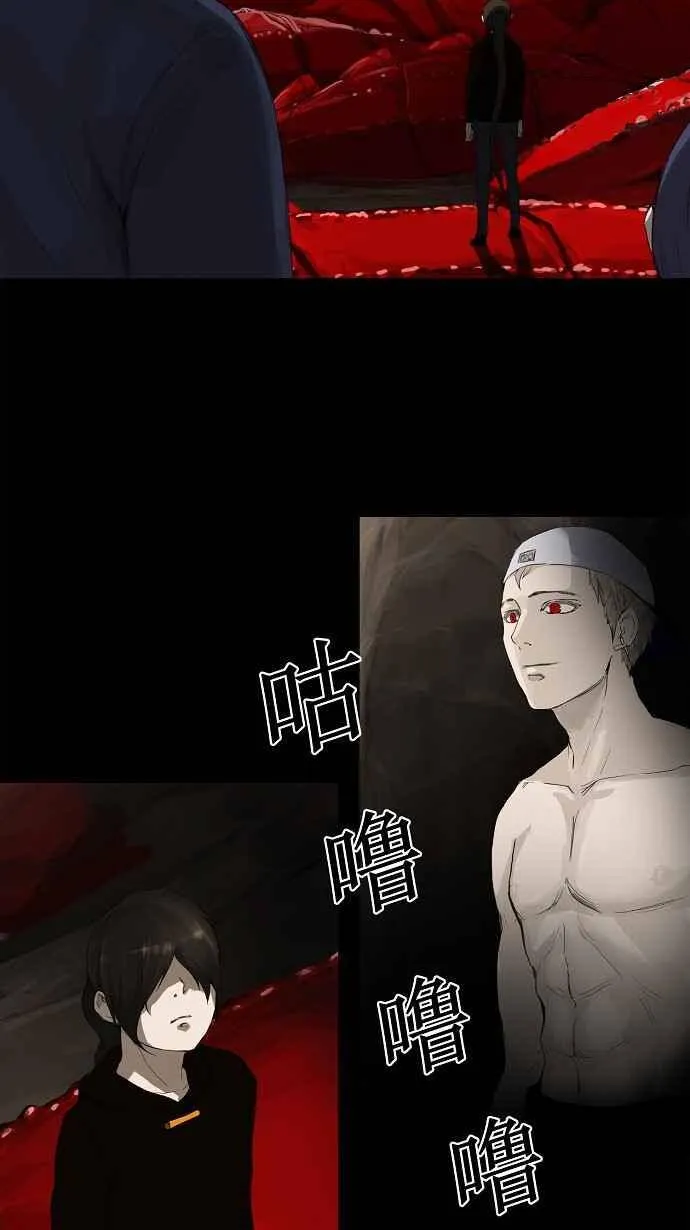 [第2季] 第32话 智盖纳之花 第3页