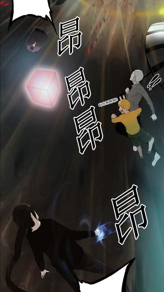 [第2季] 第32话 智盖纳之花 第33页