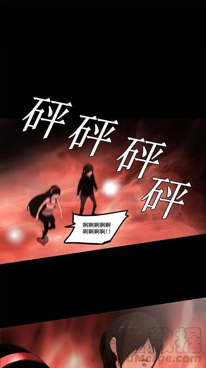 [第2季] 第31话 智盖纳之花 第1页