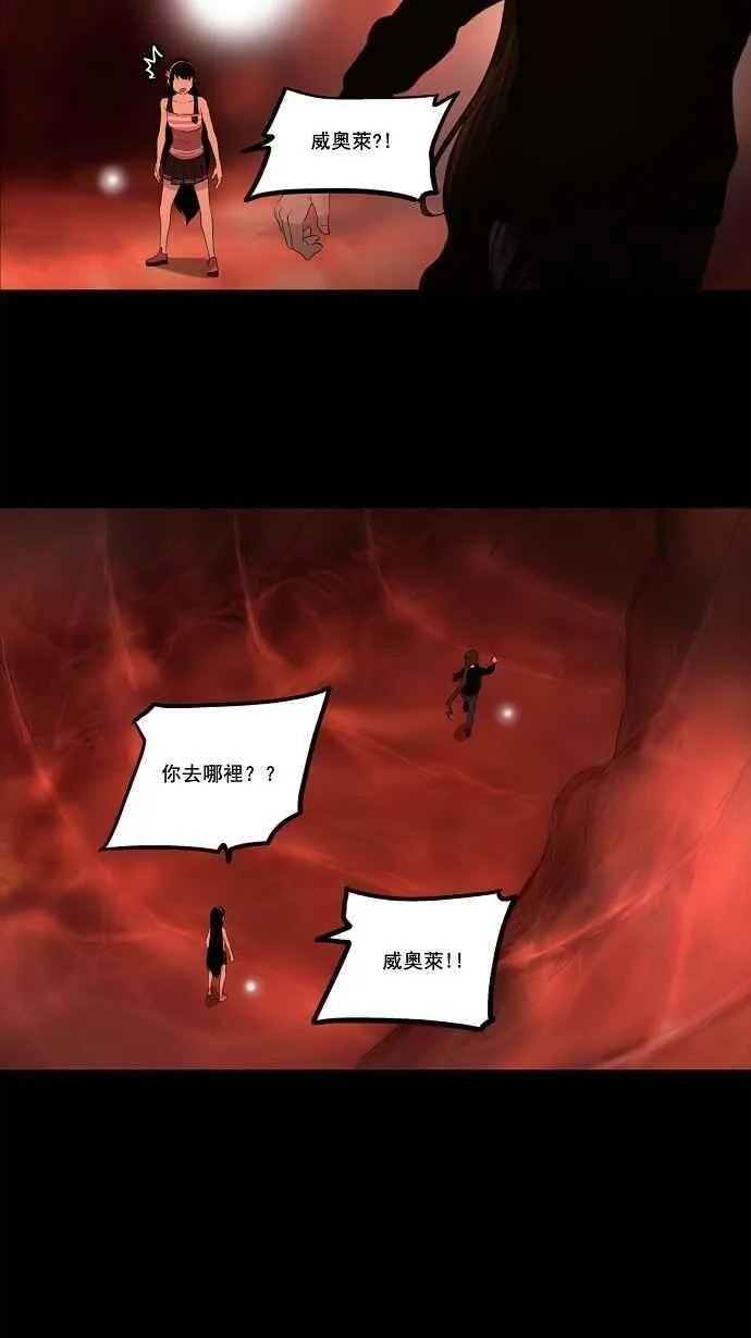 [第2季] 第31话 智盖纳之花 第3页